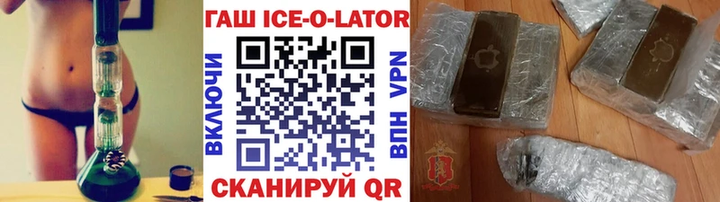 ГАШ Premium Новодвинск