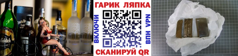 даркнет наркотические препараты  Новодвинск  Гашиш ice o lator 