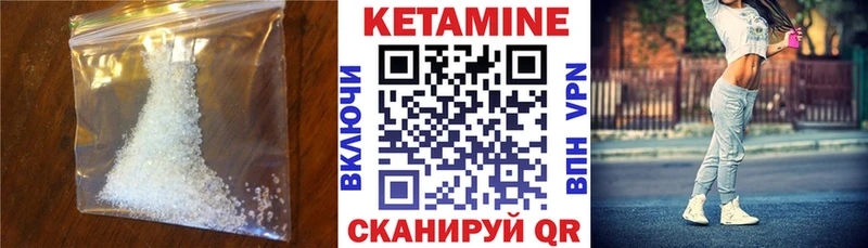 OMG маркетплейс  это клад  КЕТАМИН ketamine  сколько стоит  Новодвинск 