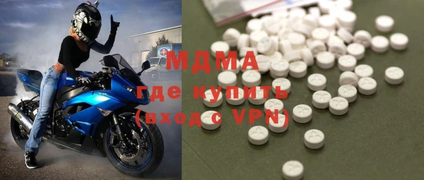марихуана Богородск