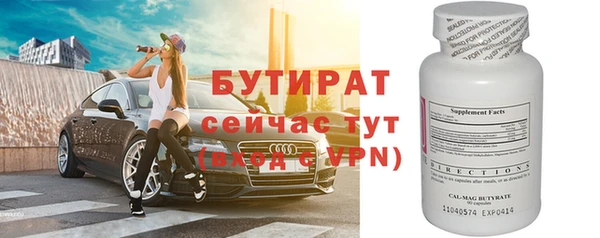 МДПВ Армянск