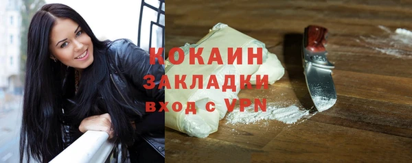 бутик Арсеньев