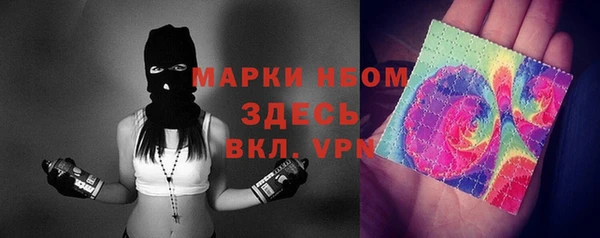 apvp Аркадак