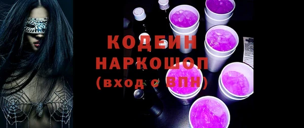марихуана Богородск
