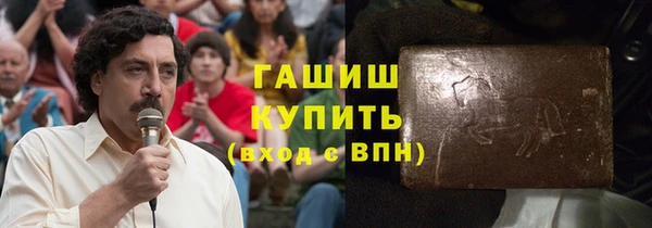 бутик Арсеньев