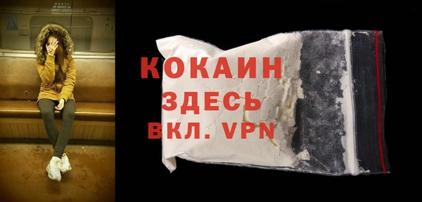 соль курить ск Алексеевка