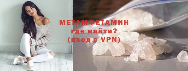 бутик Арсеньев
