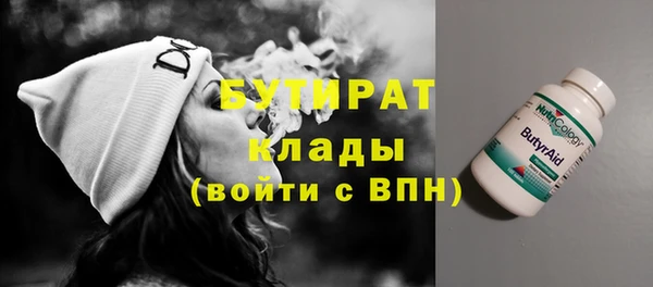 бутик Арсеньев