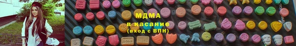 бутик Арсеньев