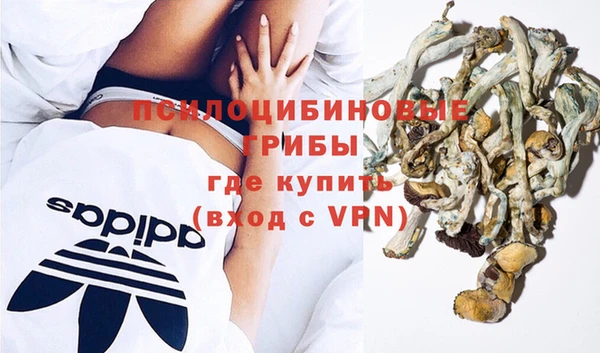 бутик Арсеньев
