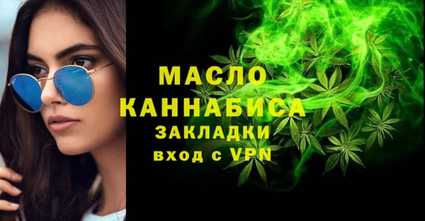 бутик Арсеньев