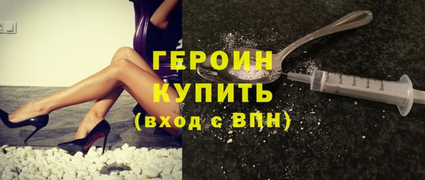 бутик Арсеньев