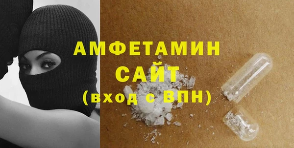 бутик Арсеньев