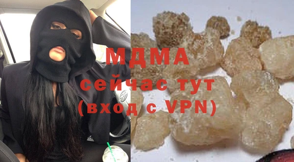 МДПВ Армянск
