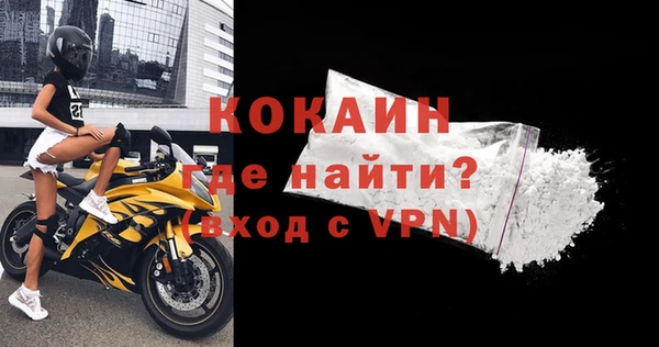 бутик Арсеньев