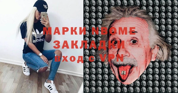 МДПВ Армянск