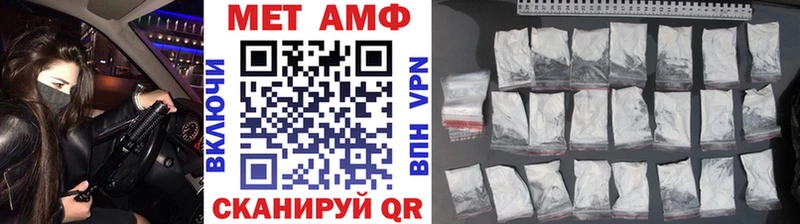 Метамфетамин винт  гидра зеркало  Новодвинск 