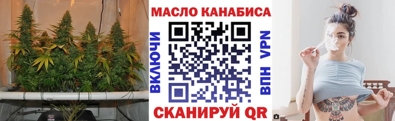 ТГК жижа  Новодвинск 